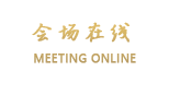 武当山天宜假日酒店